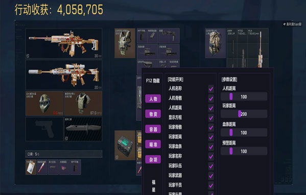 巴克魔盒290build738